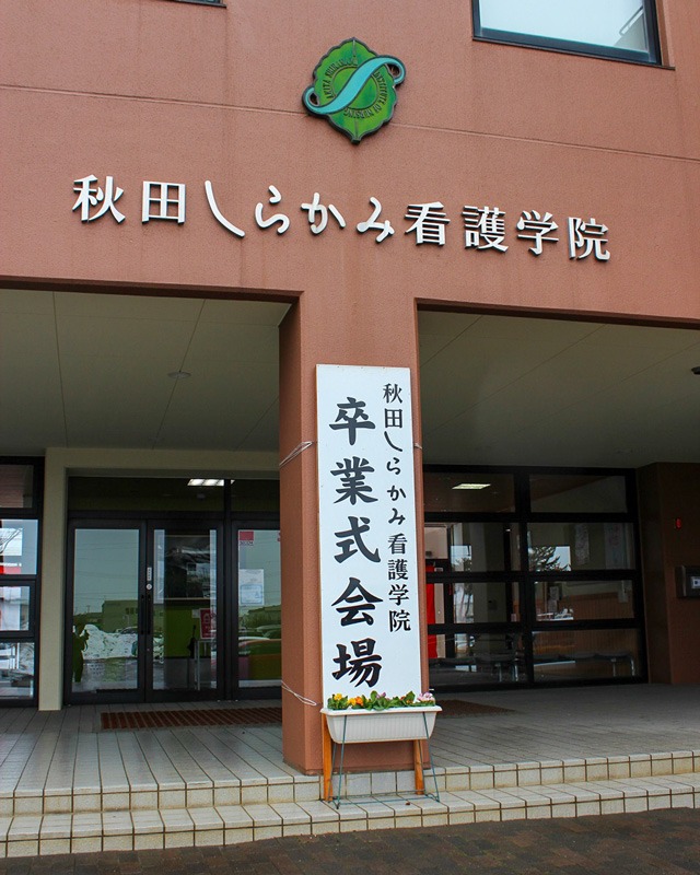 25期生卒業式7